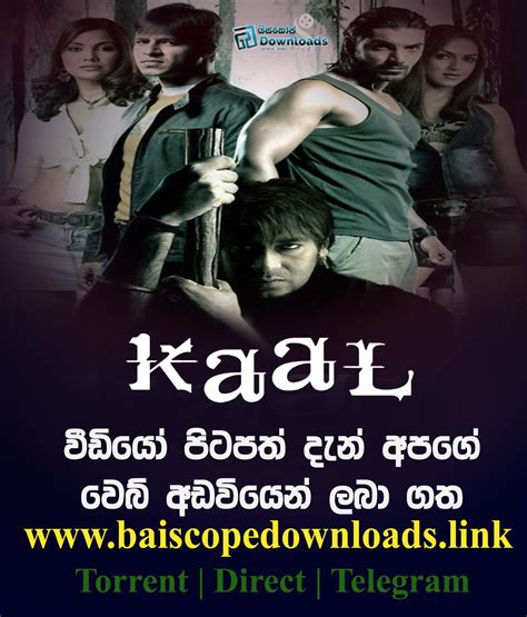 baiscopedownloads.xyz|බයිස්කෝප් මංසල – සිනමාවේ නෙක තතු සොයා.